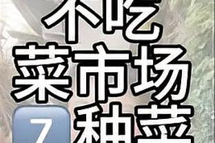 记者：尤文、国米和米兰支持意甲改制，将20队削减为18队